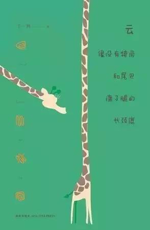 史上奇葩书籍大盘点！我该不会是买了本假书吧……