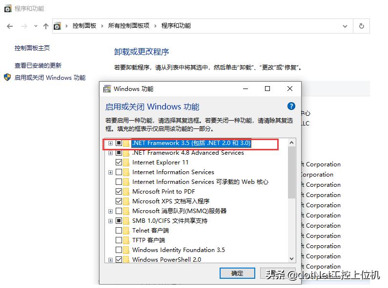 西门子博途仿真控制硬件,西门子博途仿真授权