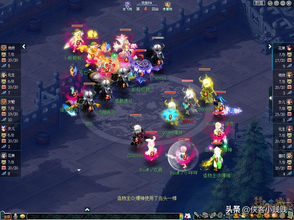 192联武神坛总决赛解说,169联武神坛决赛十六强