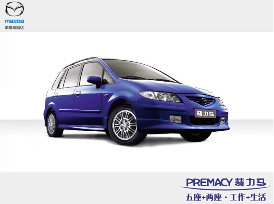 mpv5座车型推荐马自达普力马,国内家用mpv