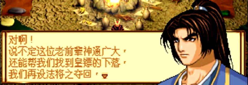 战棋游戏天地劫神魔至尊传剧情,战棋游戏神魔至尊传攻略