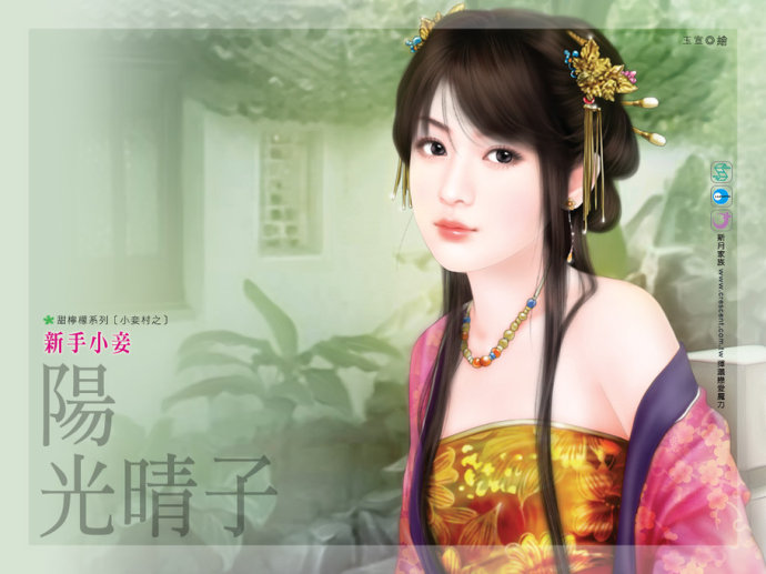 古典美女手绘,中式古典手绘效果图