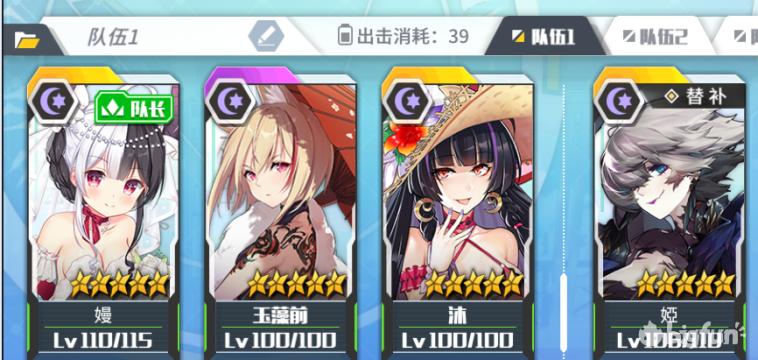 方舟指令有没有设定集,方舟指令全攻略