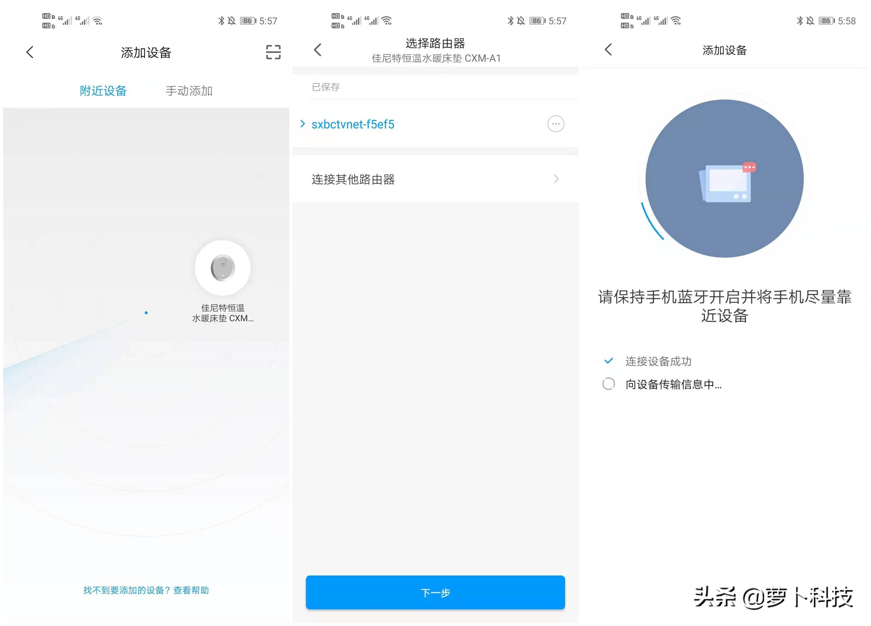 床上水暖取暖器小米,小米水暖床垫
