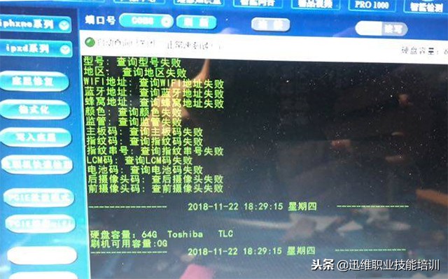 iphone6s黑屏开不了机怎样自救,iphone6s升级了系统能退回去吗