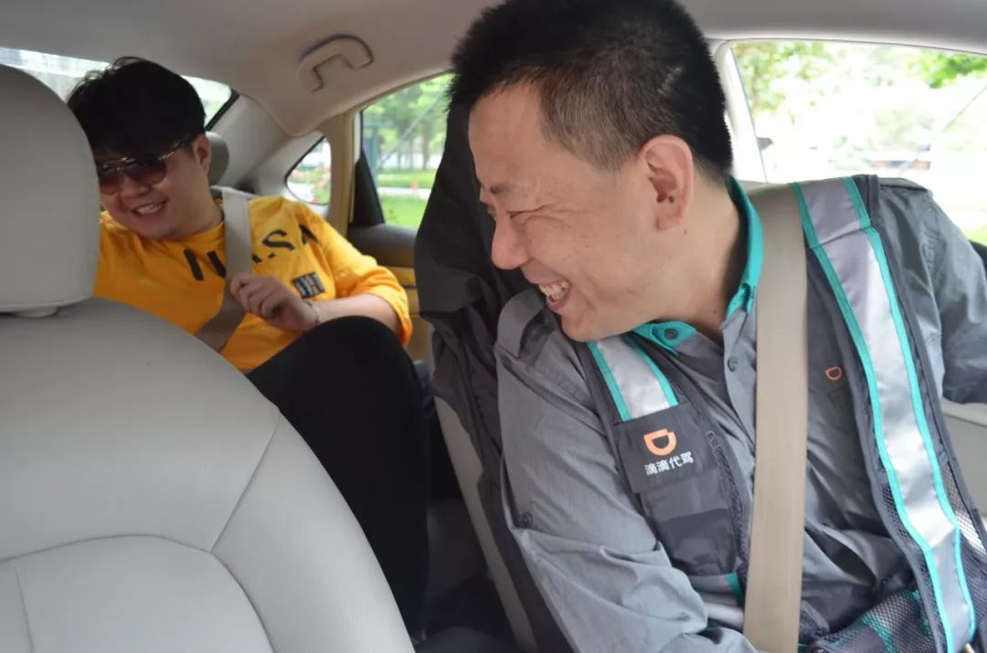 滴滴代驾的司机队长有什么好处,滴滴代驾司机队长怎么样带好队伍