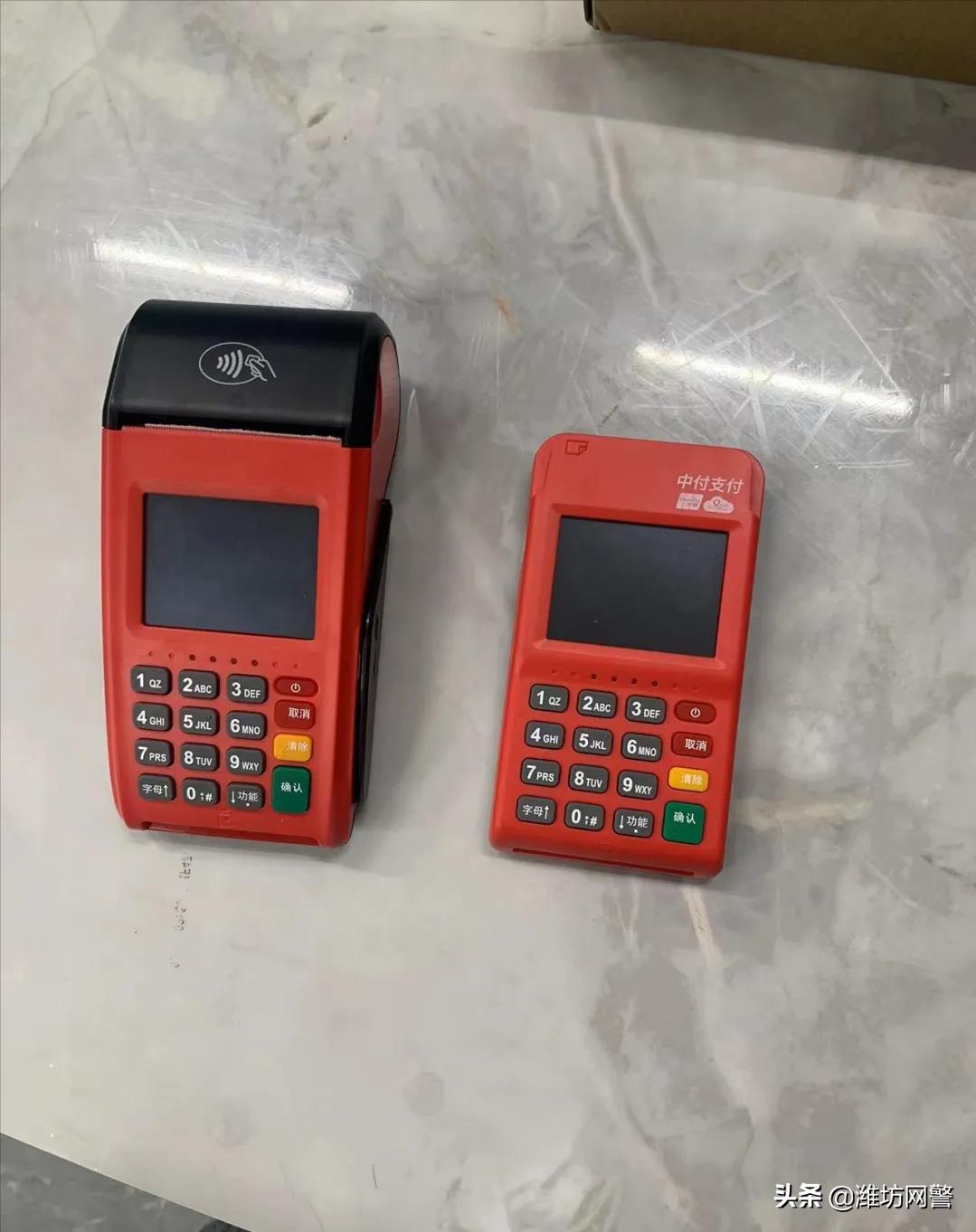 广发银行免费送pos机,钱包生活免费送pos机