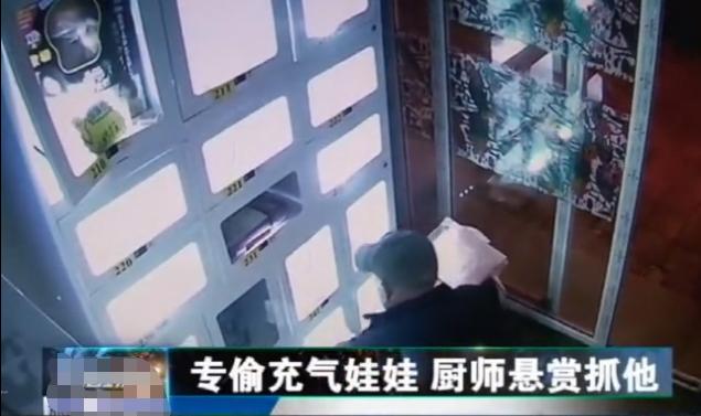 光头男子偷小孩,光头男子拽门偷小孩原视频