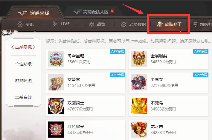 腾讯游戏：外挂可以开，BUG你别碰？