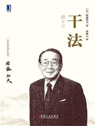 投资人必看的十本书,一季度投资人书单推荐