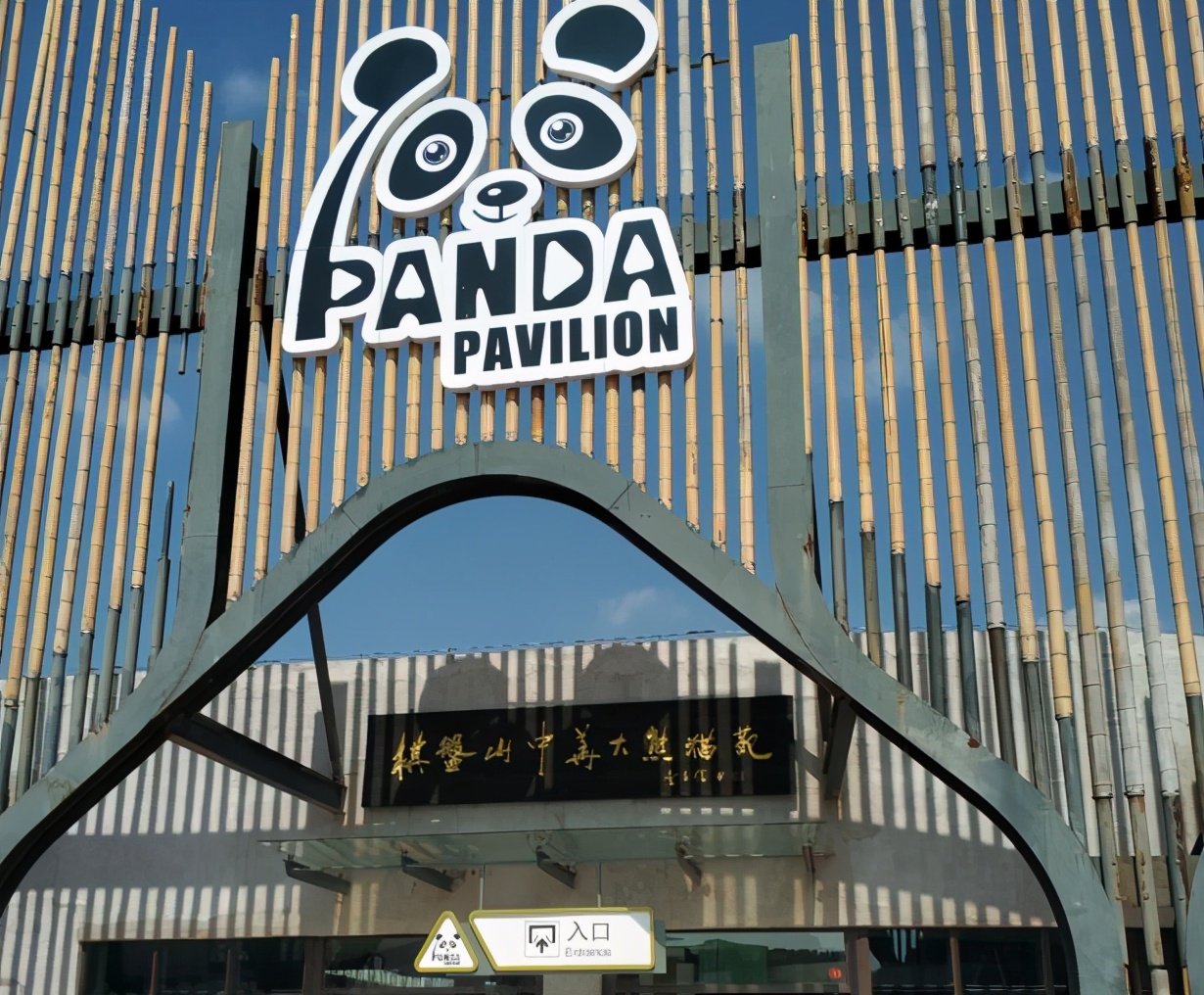 沈阳现在可以玩的动物园,沈阳森林动物园特色