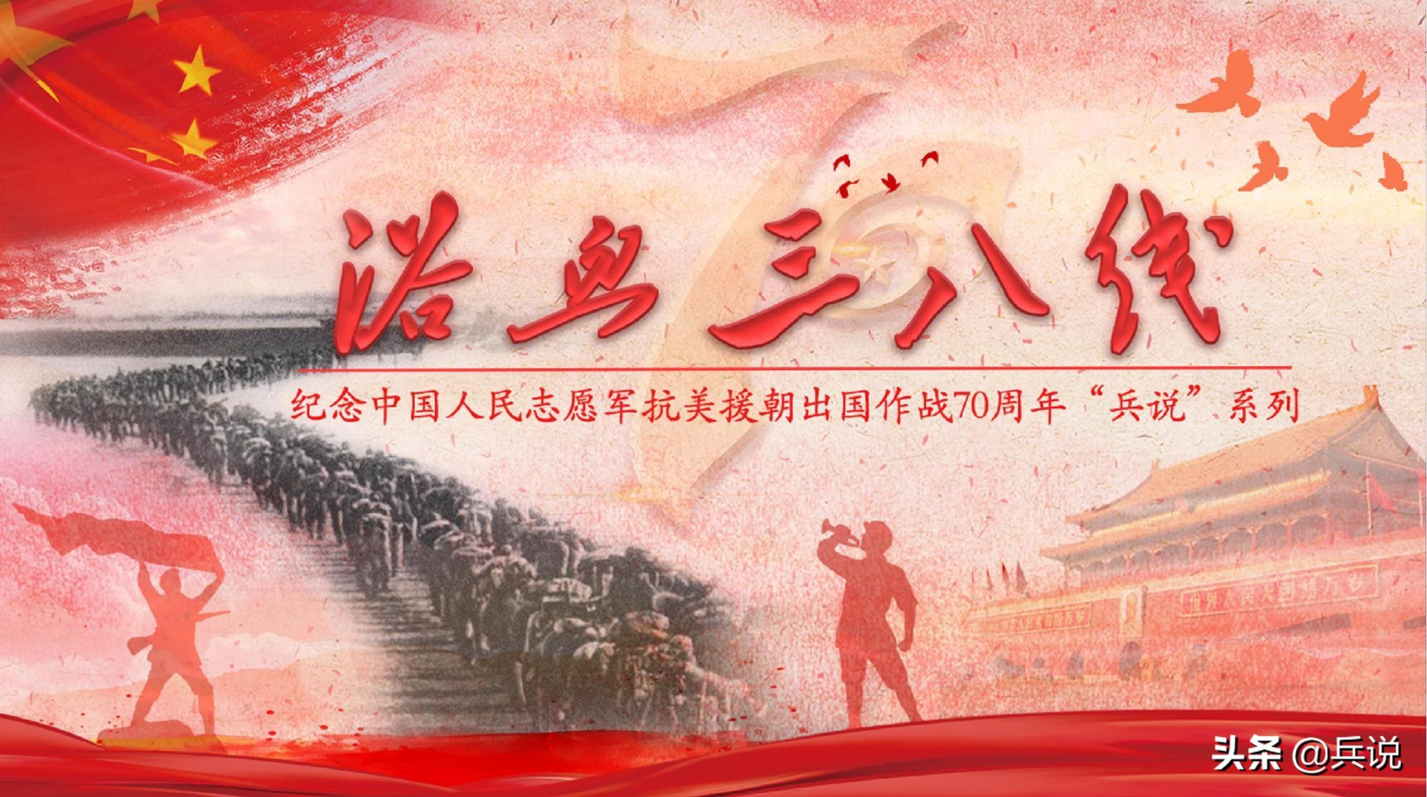 *基伟秦**:上甘岭伤亡大,能否后撤?王近山:夺不回,你回家放羊