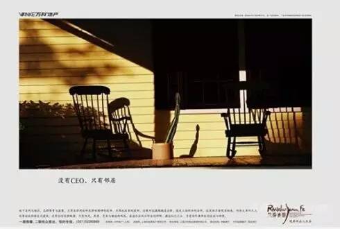 房地产文案打动人心,房地产有争议性的爆款文案