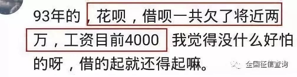 京东白条用了有没有短信提醒,用京东白条蚂蚁借呗被关