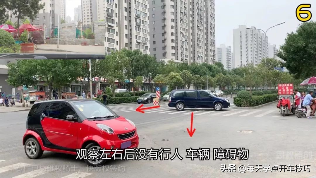 窄路路口如何能一次掉头成功,路太窄掉头一把过不来怎么办