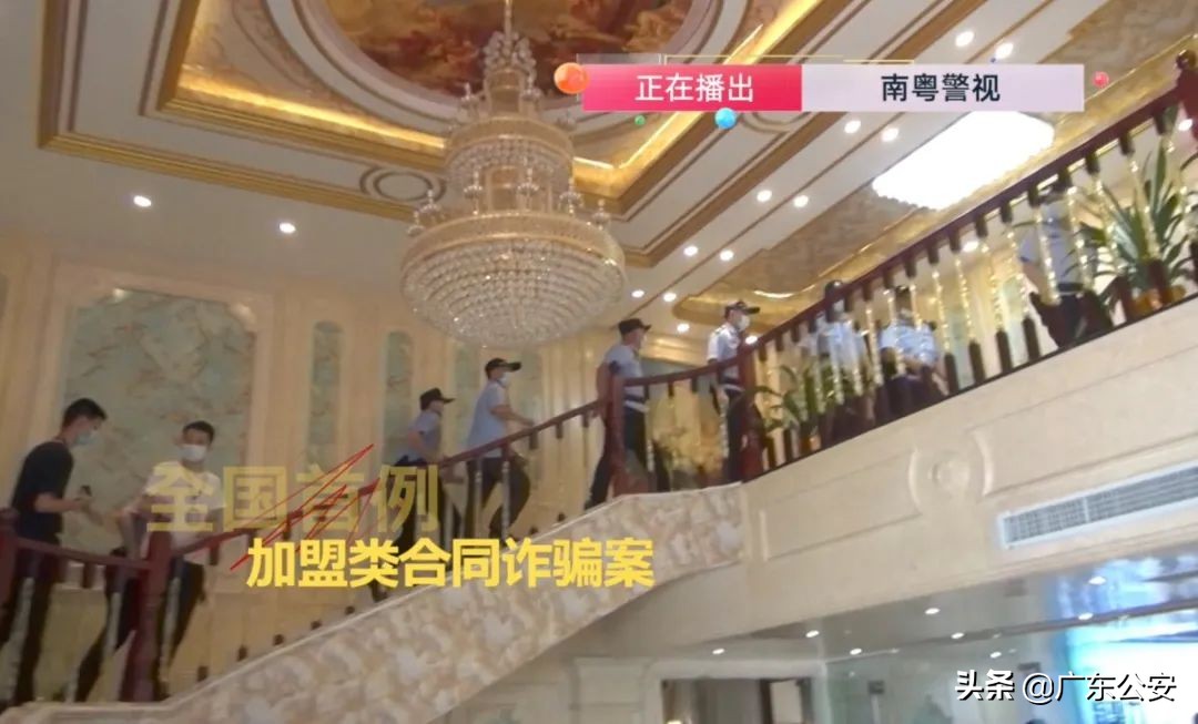 我为群众办实事整治成果,上海首例套路加盟合同诈骗