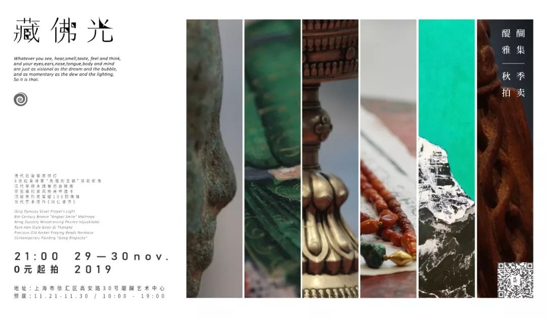 名震汉藏，护佑平安、招财进宝，仅此一人