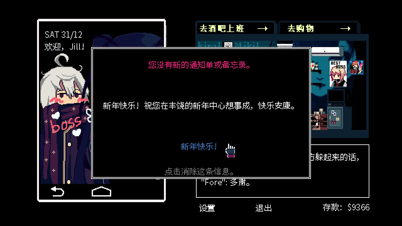 反乌托邦与乌托邦,反乌托邦与赛博朋克