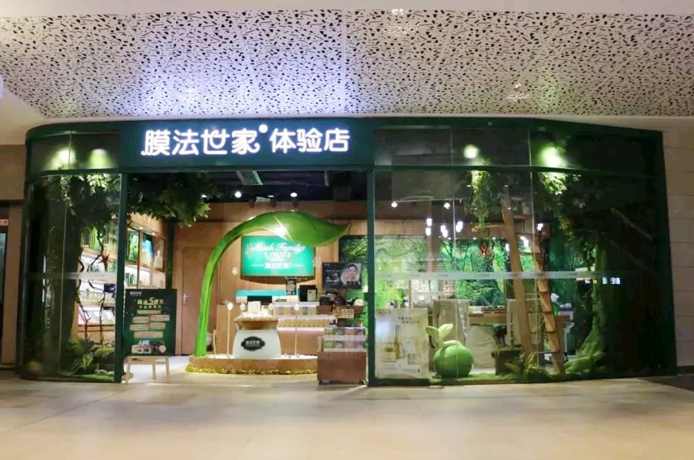 “自行车大佬”终止收购膜法世家,淘品牌“借壳”上市路艰难