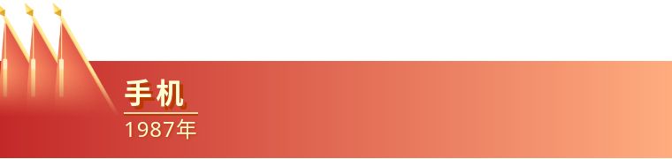 70年代对国家有影响的人,中国成立70周年来的成就与影响