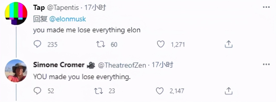 *币特比**跌的连亲娘都不认识?网友狂骂马斯克!“你让我一无所有”