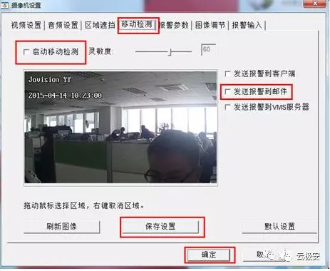 监控摄像机常见16大问题,监控摄像头常见问题有哪些