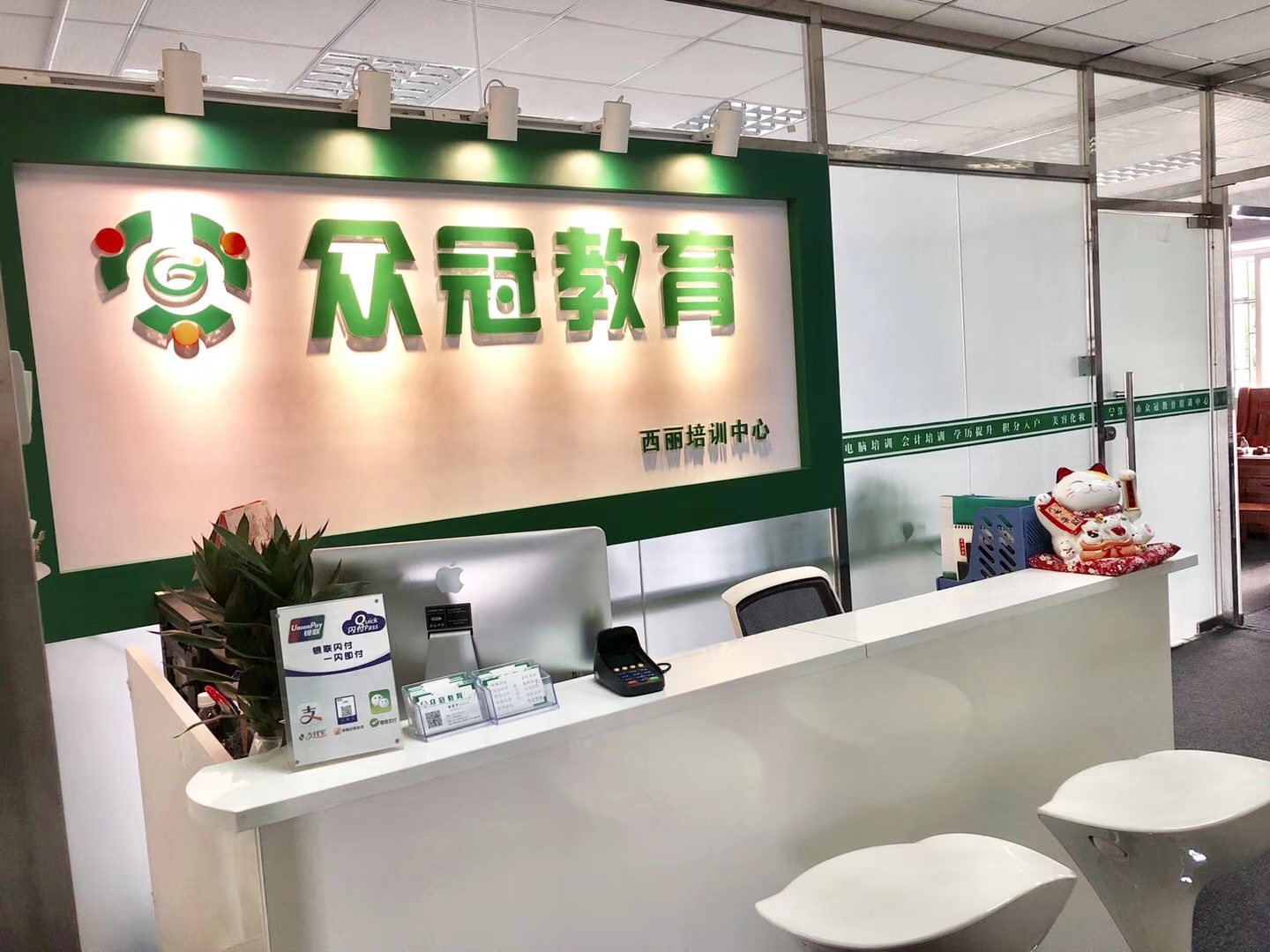 cdr培训速成班附近,cdr培训速成班三明