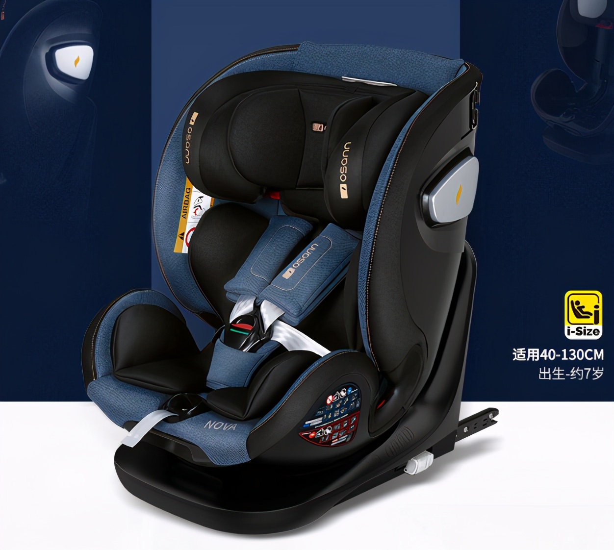 如何选择一款好的安全座椅,比较宽比较好的安全座椅推荐