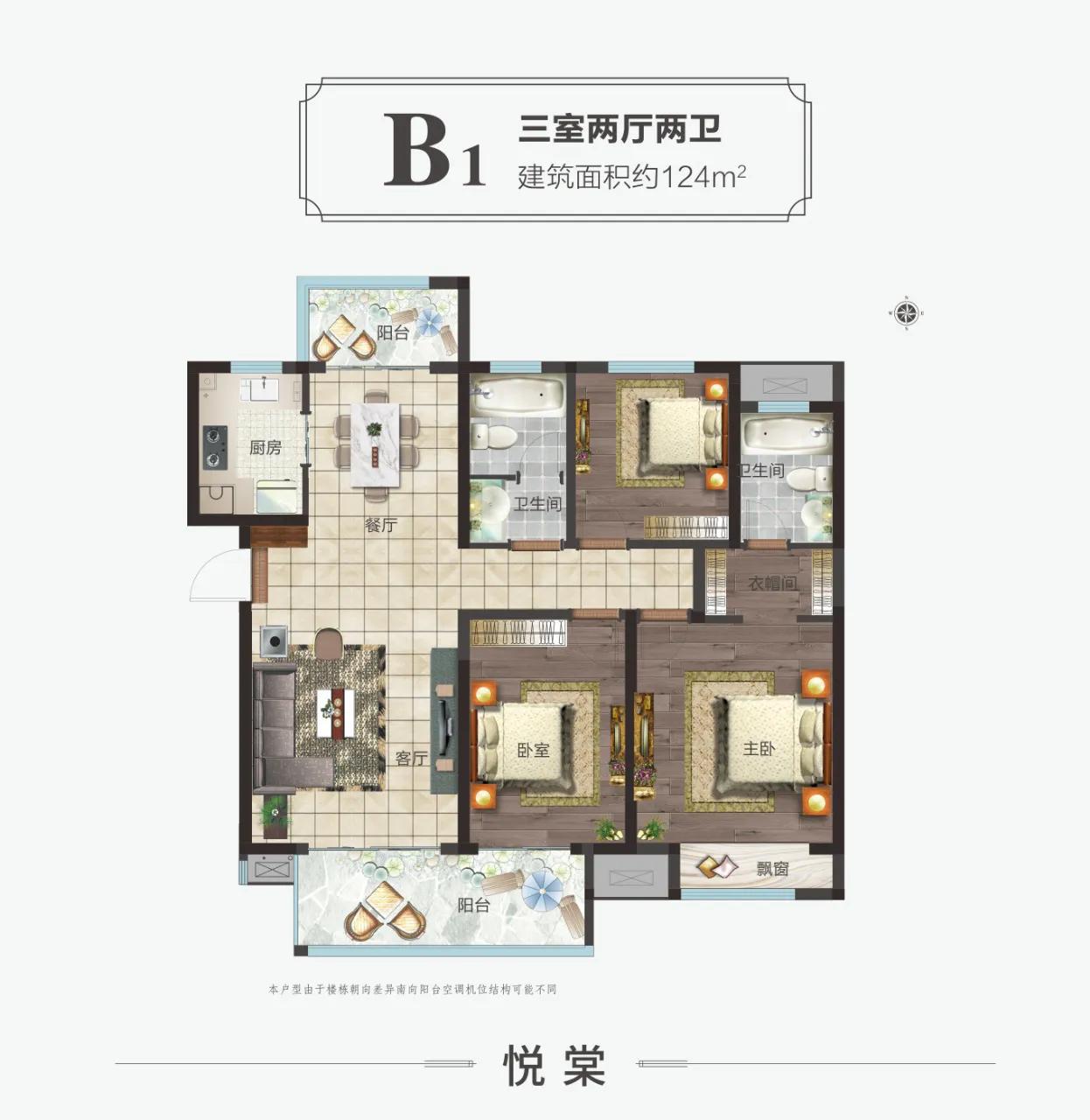 中海天悦府郑州装修,中海天悦府观景房