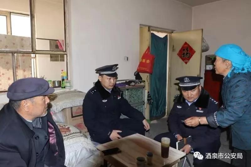 移民藏乡里的一座“连心桥”——记酒泉市瓜州县公安局广至派出所