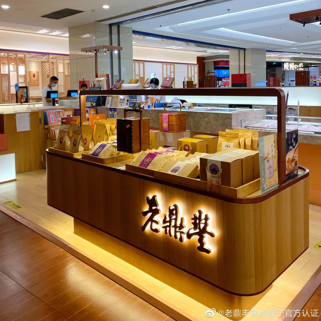 稻香村的创始人是江苏人吗,稻香村北京糕点店