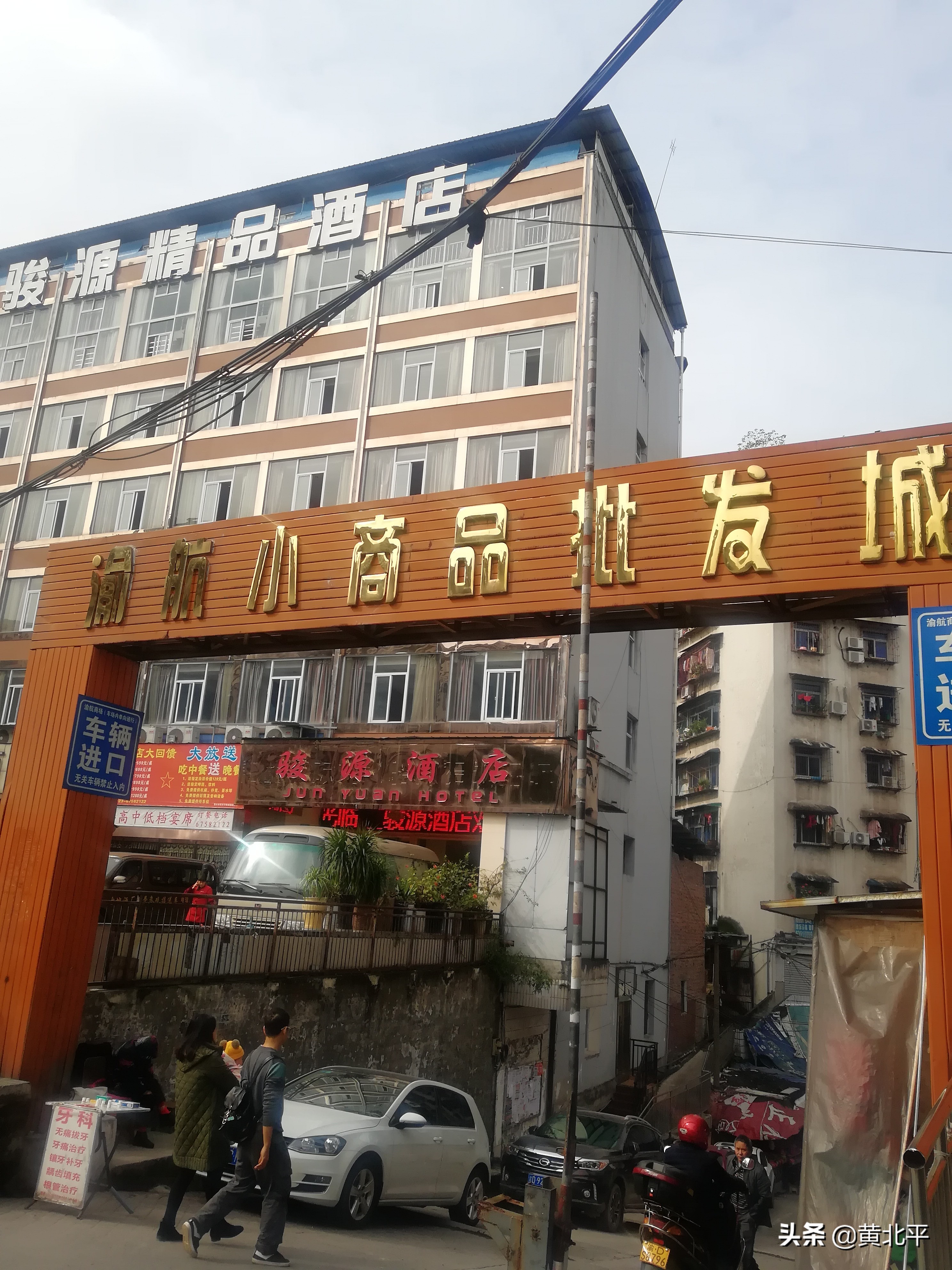 重庆市渝北区两路镇,重庆市渝北区两路镇机场路出租房