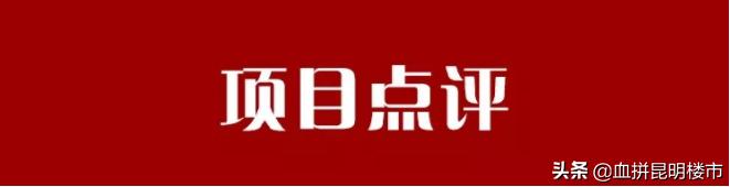 巫家坝中央公园还有希望吗,巫家坝中央公园何时开建最近消息