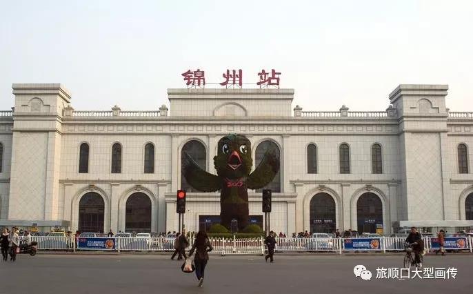 这里是锦州栏目,这里是锦州英语