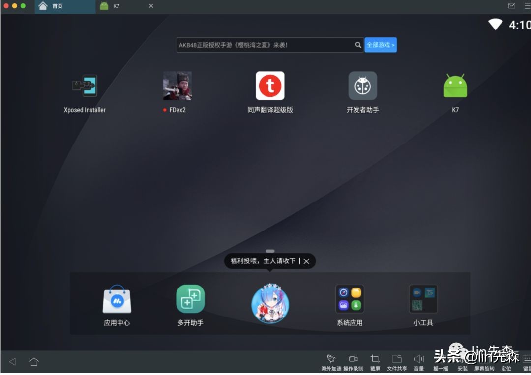 安卓木马教程,安卓木马编程教程