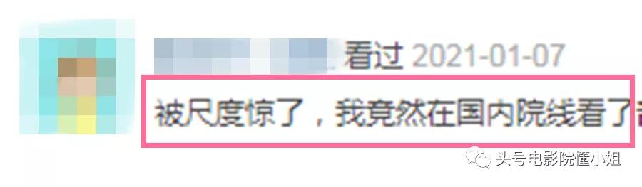 开年大尺度华语片!《缉魂》被群吹,不仅是张震暴瘦24斤剃光头