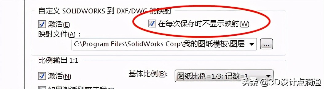 solidworks工程图转cad尺寸不对,solidworks图纸转cad图层怎么变