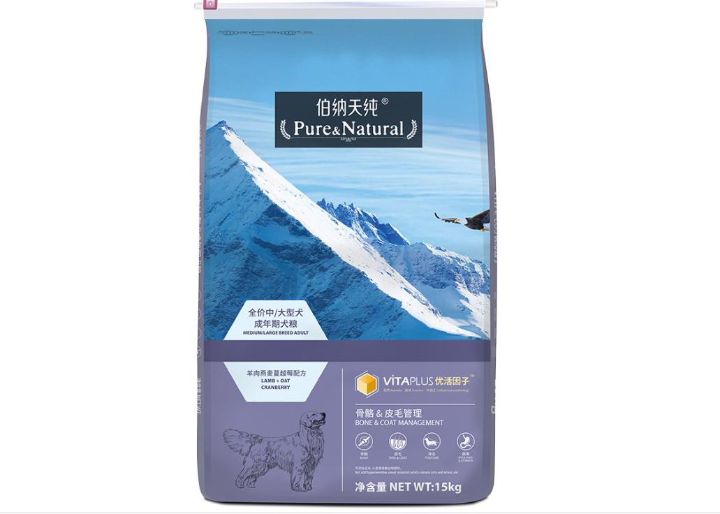 40斤金毛狗粮价格表,适合金毛吃的狗粮推荐