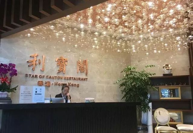 深圳喝早茶十大名店老茶楼,深圳早茶粤式早茶推荐