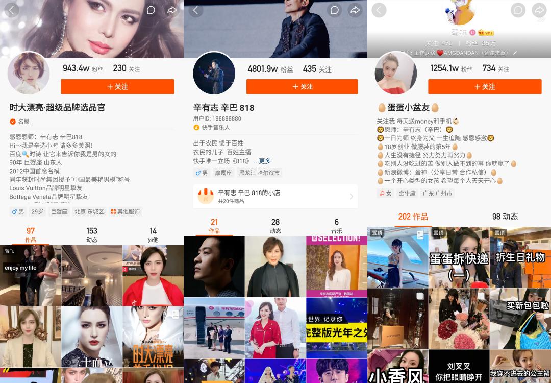 快手新规定,快手疫情解除