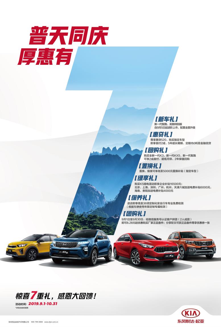 全新一代k3珍珠白 (沉浸式体验23款k3)