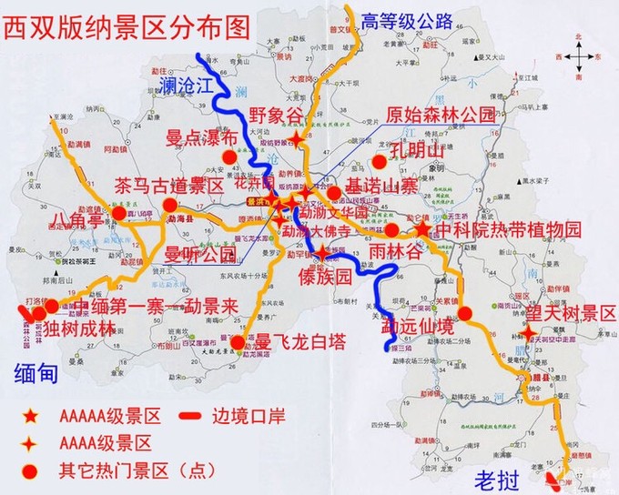 南宁至西双版纳旅游吃住行攻略,云南西双版纳旅游景点攻略自由行