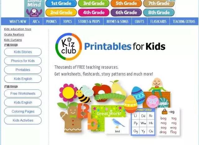 英语学习网站排行榜前十名,孩子学英语的国外几个免费网站