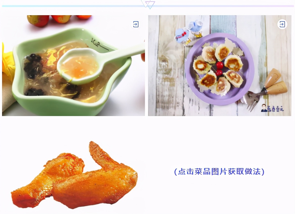 宝宝在麦当劳点餐,肯德基早饭适合儿童吃的