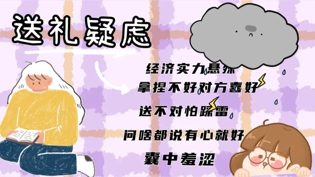 七夕该送什么礼物给女朋友实用,七夕送什么小礼物给男朋友