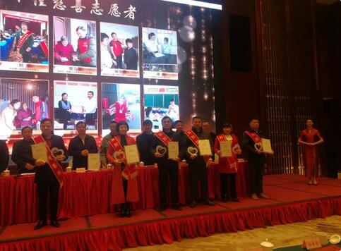 湖南益阳市慈善日,慈善总会活动启动仪式