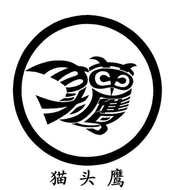 161个容易念错的叠字,36个难认叠字