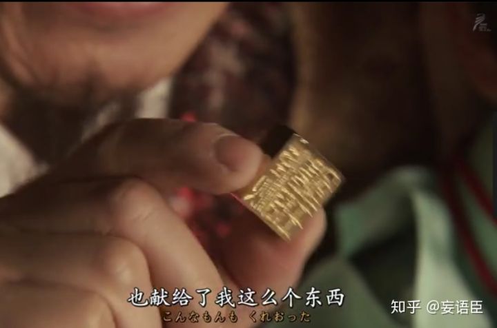 万历册封丰臣秀吉有没有下跪接旨,万历皇帝册封丰臣秀吉什么电影