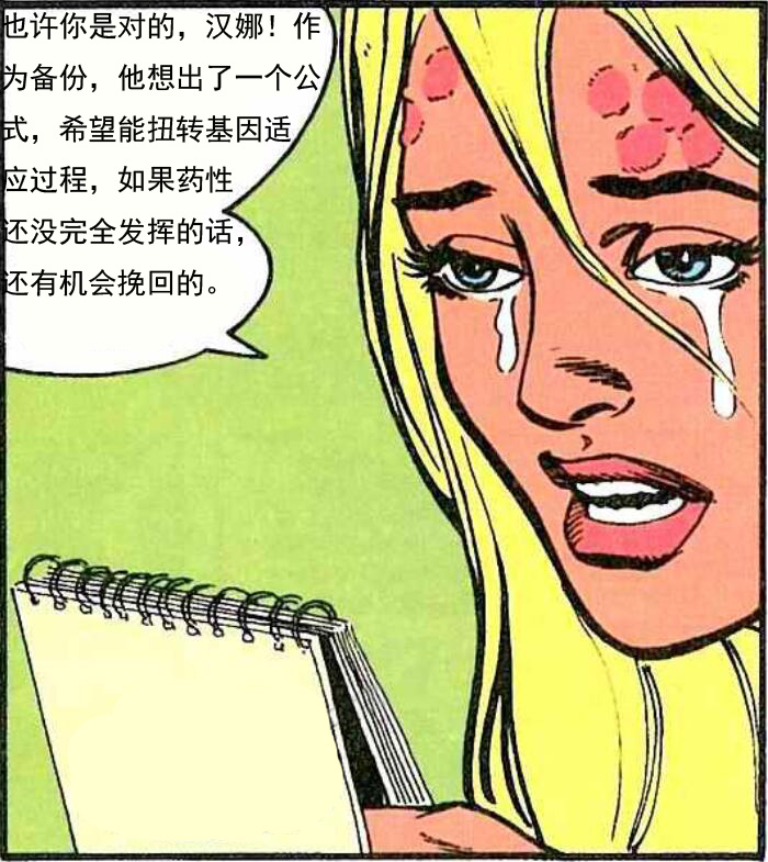 街机游戏恐龙快打被寄生队友,街机游戏新恐龙快打改版