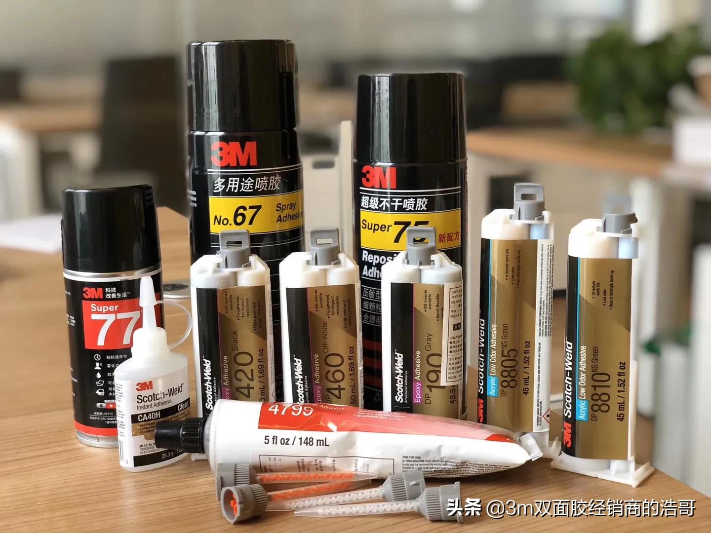 3m结构胶市场价格,3m结构胶